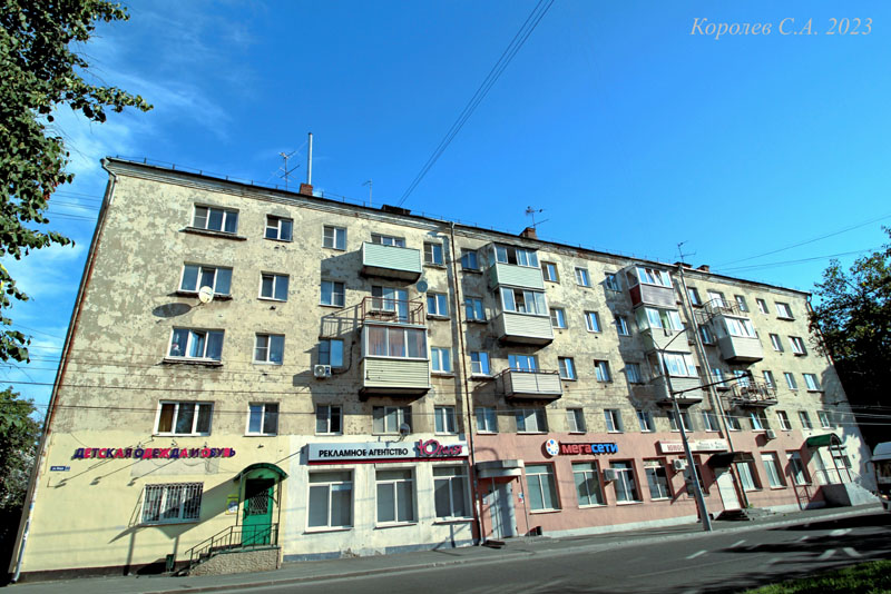улица Мира 49 во Владимире фото vgv