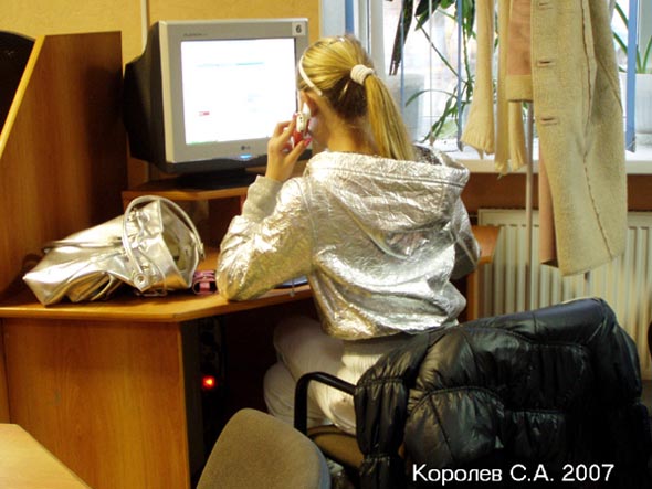 Интернет кафе «Юность» на Мира 49 во Владимире фото vgv