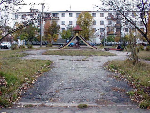 детская площадка у Дворца Молодежи до 2010 года была на месте фонтана во Владимире фото vgv