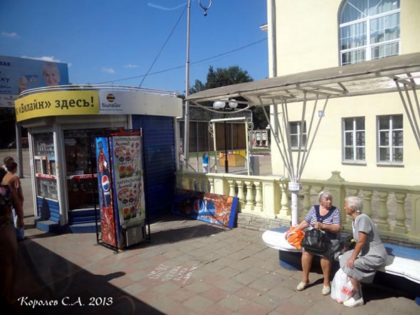 остановка «ДК Молодежи» во Владимире фото vgv