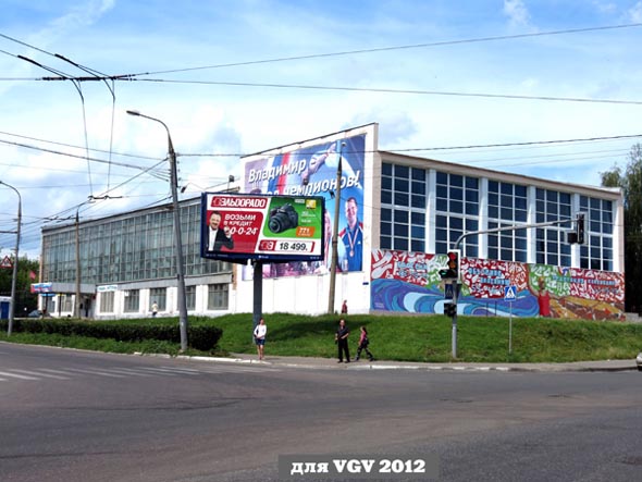 улица Мира 59 во Владимире фото vgv