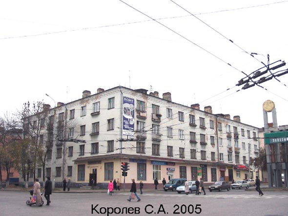 улица Мира 72 во Владимире фото vgv