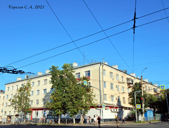 улица Мира 74 во Владимире фото vgv