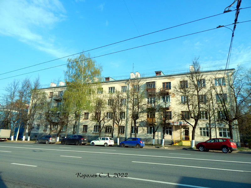 улица Мира 76 во Владимире фото vgv