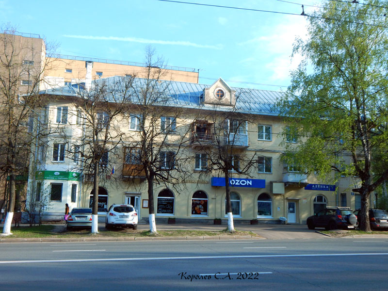 улица Мира 82 во Владимире фото vgv