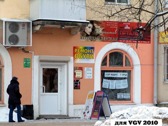 «закрыт 2012» стол заказов ПрамАвто во Владимире фото vgv
