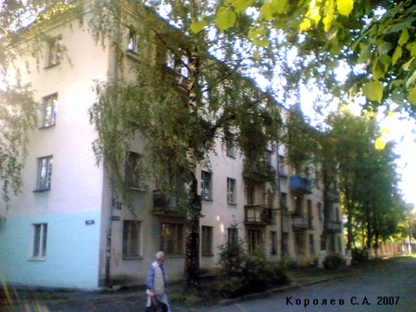 улица Мира 88 во Владимире фото vgv