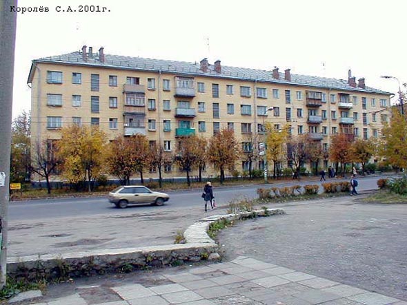 улица Мира 90 во Владимире фото vgv
