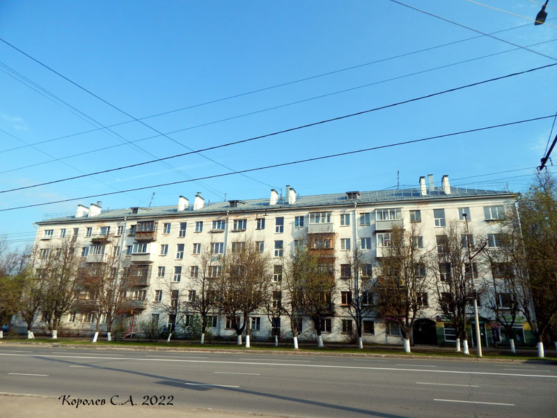 улица Мира 92 во Владимире фото vgv