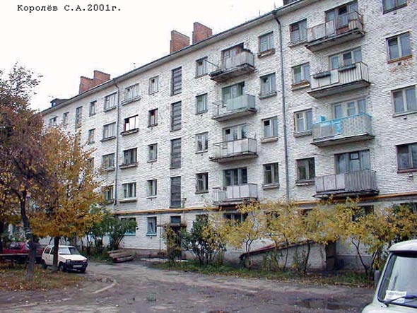 улица Мира 94 во Владимире фото vgv