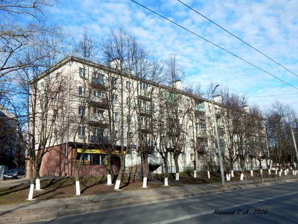 улица Мира 94 во Владимире фото vgv