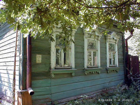 фото дома 9 на улице МОПРа до сноса в 2021 году во Владимире фото vgv