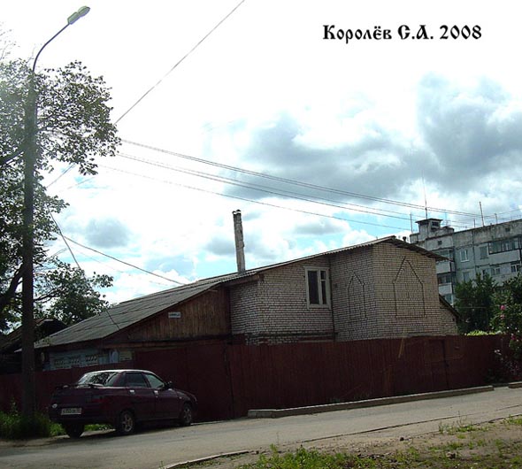 фото дома 9 на улице МОПРа до сноса в 2021 году во Владимире фото vgv