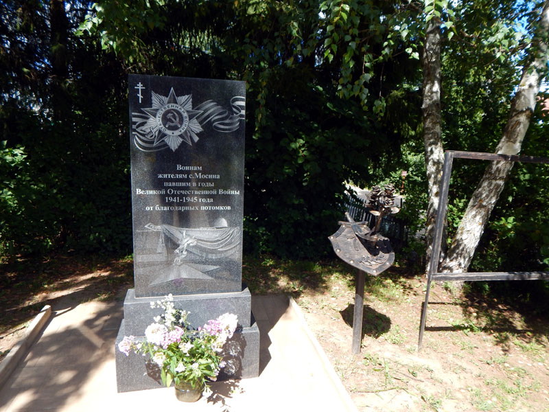 мемеориал «Аллея Героев» в честь погибших в ВОВ 19141-1945гг. в Мосино во Владимире фото vgv