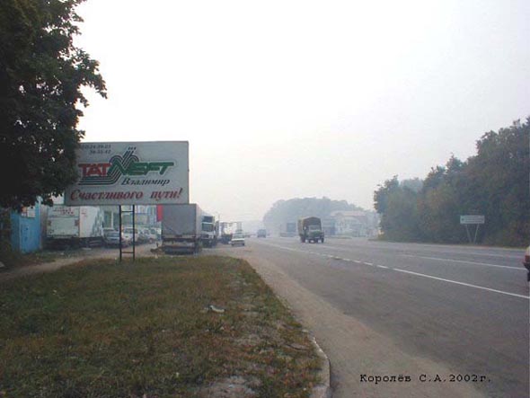 Московское шоссе во Владимире фото vgv
