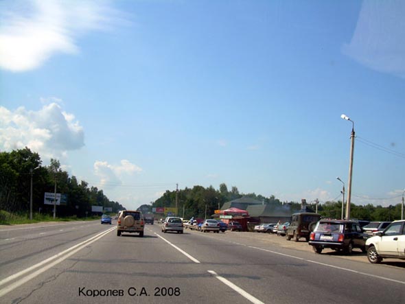 Московское шоссе во Владимире фото vgv