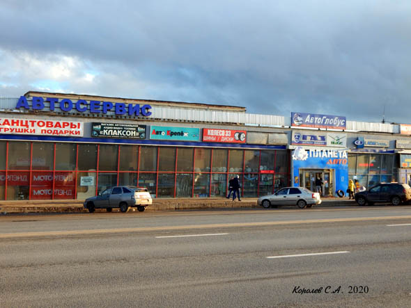 магазин «Мир аккумуляторов» в ТЦ «Планета» на Московском шоссе 5 во Владимире фото vgv