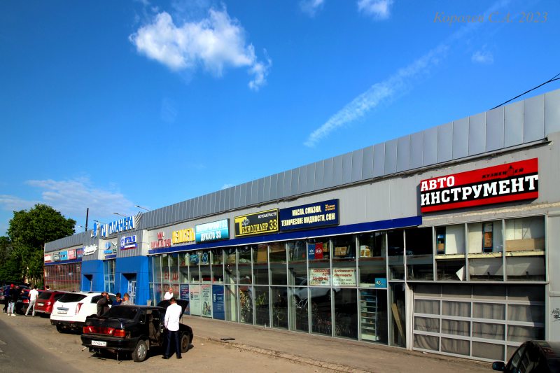 магазин шин и дисков «Колесо33» в ТЦ «Планета» на Московском шоссе 5 во Владимире фото vgv