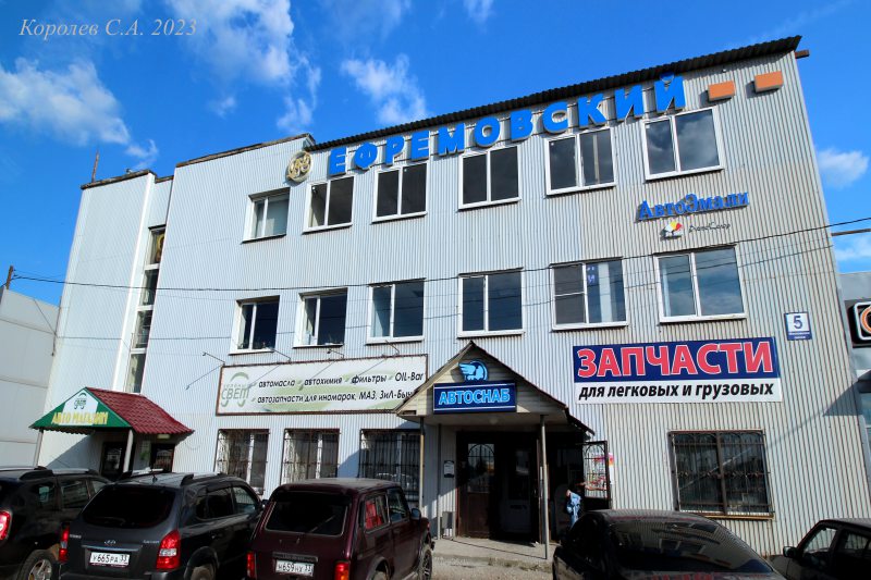 специализированный магазин «Зеленый свет М» на Московском шоссе 5 во Владимире фото vgv
