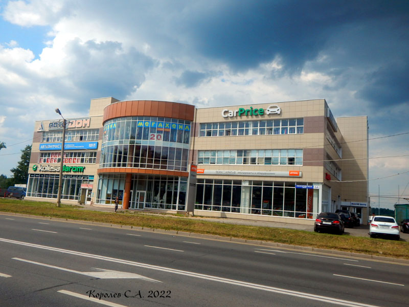 Торговый центр АвтоДом на Московском шоссе 6а во Владимире фото vgv