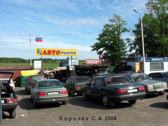 Московское шоссе 8 во Владимире фото vgv