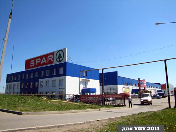 Гипермаркет Спар на Мостостроевской 2 во Владимире фото vgv