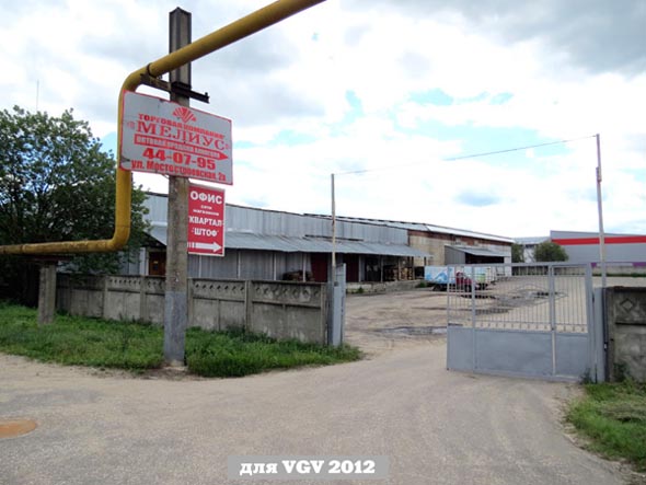 торговая компания Мелиус на Мостостроенвской 2а во Владимире фото vgv