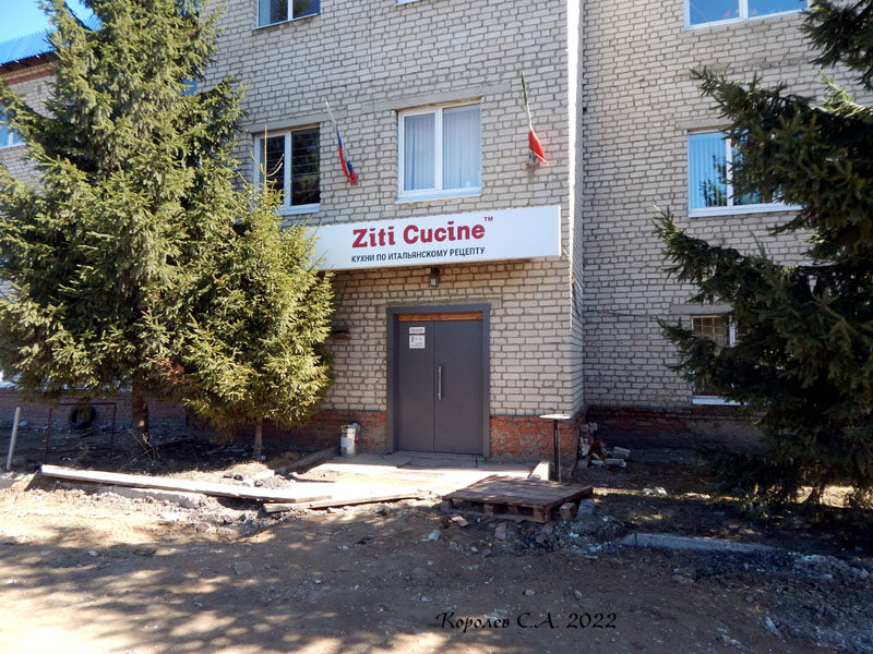 мебельная фабрика «Ziti cucine» на Мостостроекской 3б во Владимире фото vgv