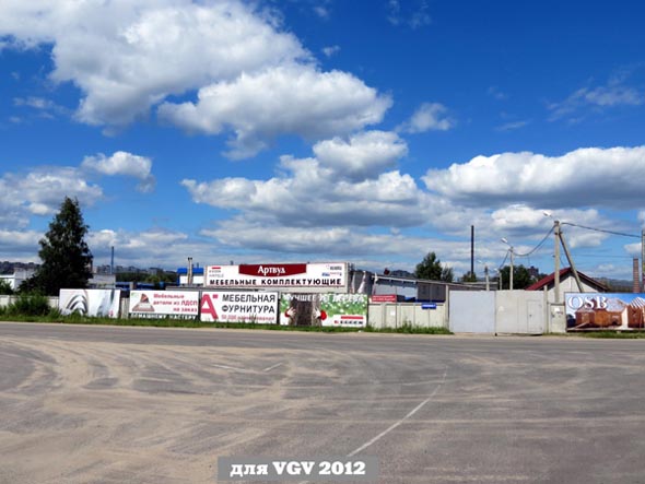 основной склад компании «ВладРегионКорм» на Мостостроевской 3г во Владимире фото vgv