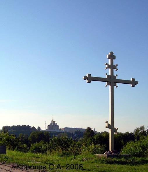 Поклонный Крест на южном въезде во Владимир во Владимире фото vgv