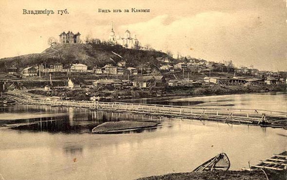 Наплавной мост через Клязьму конец 19 и начало 20-го веков во Владимире фото vgv