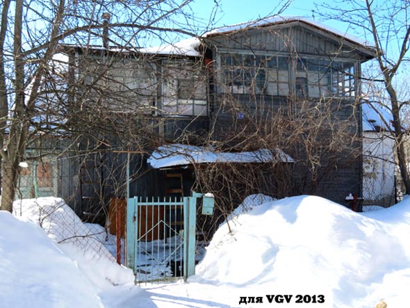 Вид дома 6а по улице Мусорского до сноса в 2015 году во Владимире фото vgv