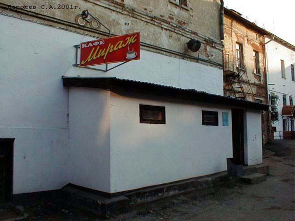 кафе бар Мираж во Владимире фото vgv
