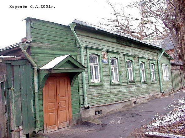 улица Музейная 10 во Владимире фото vgv