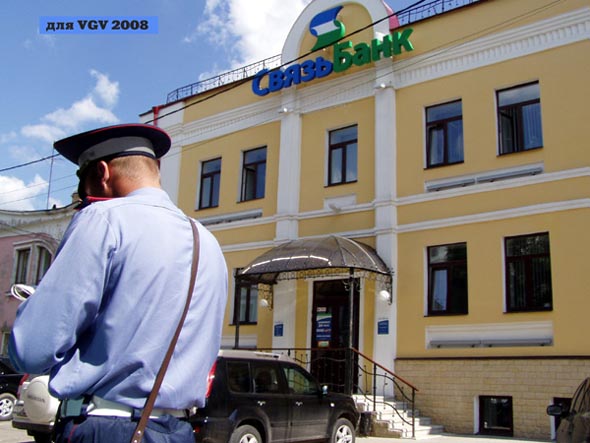 Инспектор ГИБДД не испытывающий чувства снисхождения к девушкам (июнь 2008 г.) во Владимире фото vgv