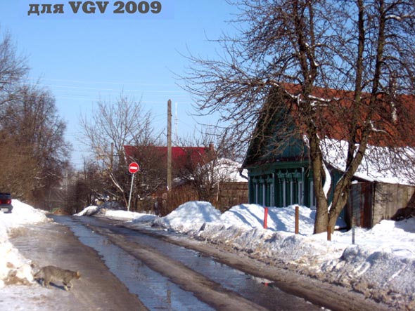улица МЮДа во Владимире фото vgv