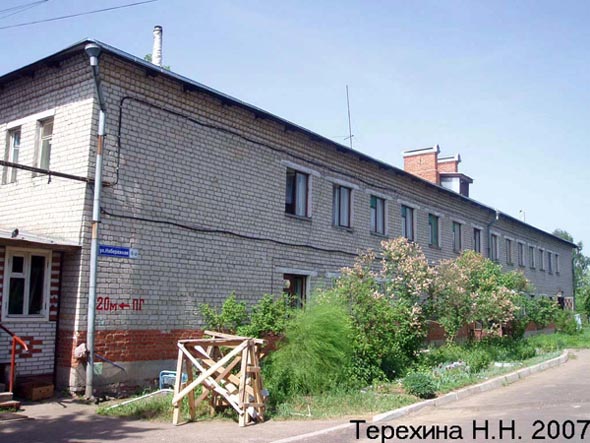 Оргтрудовский дом-интернат для престарелых и инвалидов во Владимире фото vgv