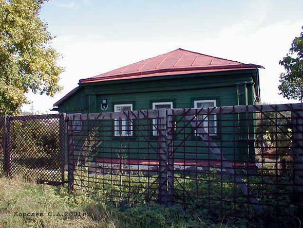 вид дома 4 по ул. Александра Невского до 2004 года во Владимире фото vgv
