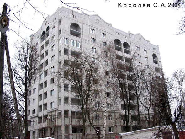 строительство дома 4а по ул.Никитина 2004-2006 гг. во Владимире фото vgv