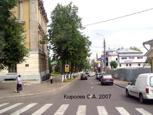 улица Никитская во Владимире фото vgv