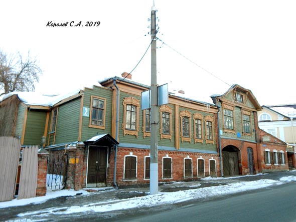 улица Никитская 2 во Владимире фото vgv