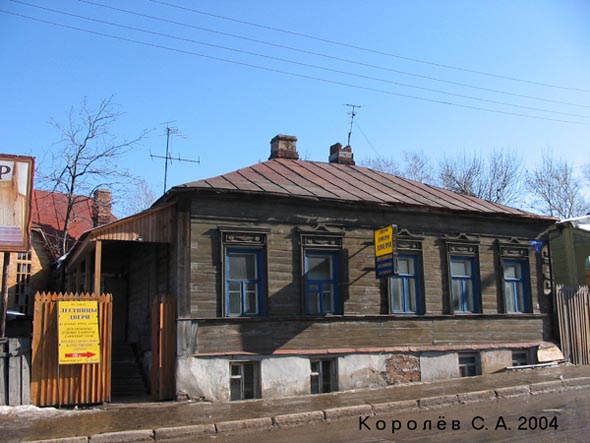 вид дома 4 по ул Никитской до реконструкции 2005 года во Владимире фото vgv