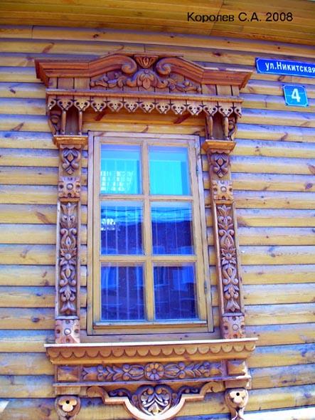 Деревянные современные резные наличникина Никитской 4 во Владимире фото vgv