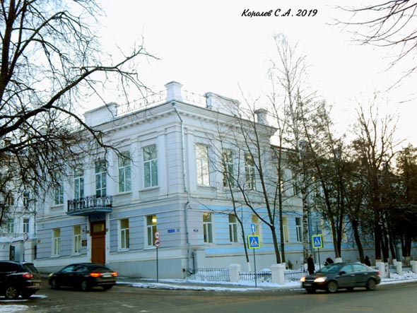 улица Никитская 5 во Владимире фото vgv