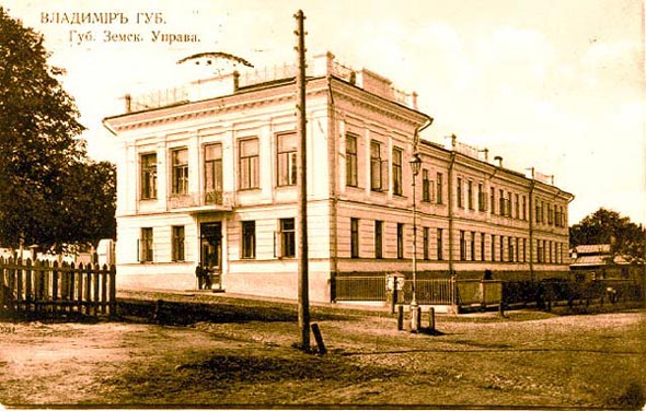 Губернская земская управа 1909 г. во Владимире фото vgv