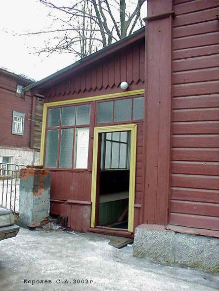 вид дома 9 по ул. Никитская до реконструкции 2005 года во Владимире фото vgv