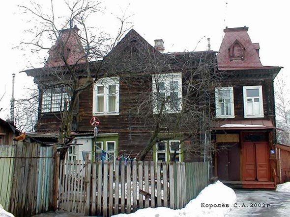 улица Никитская 19а во Владимире фото vgv