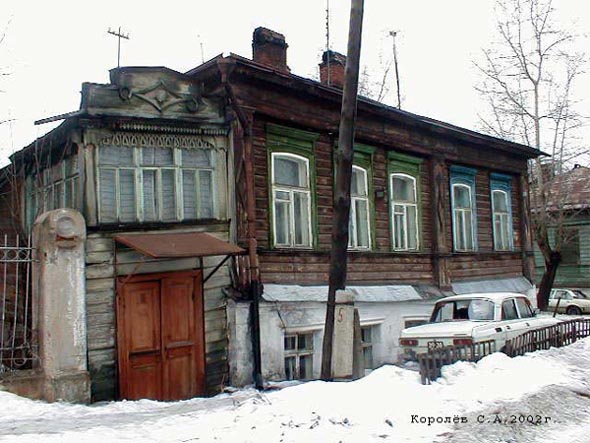 улица Никитская 27 во Владимире фото vgv