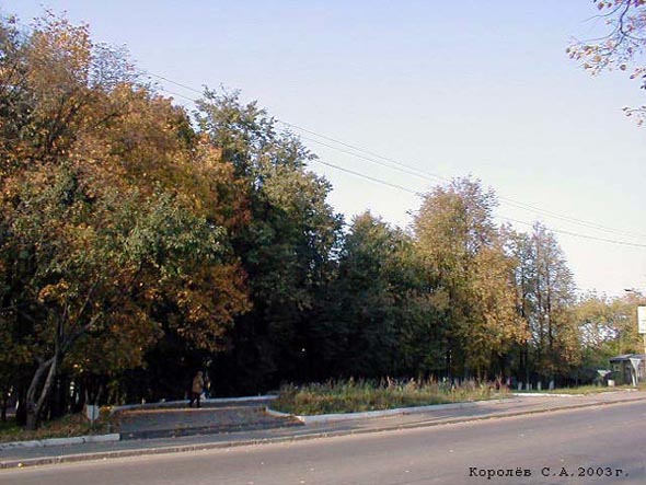 старый Первомайский сквер - Никитский бульвар во Владимире фото vgv