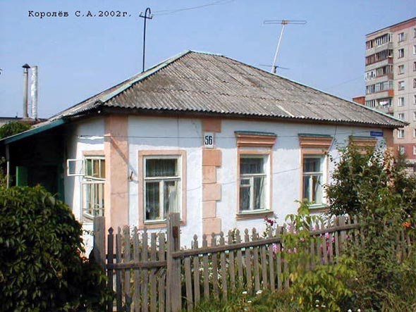 дом 56 по ул. Николая Островского снесен 2004 г. во Владимире фото vgv